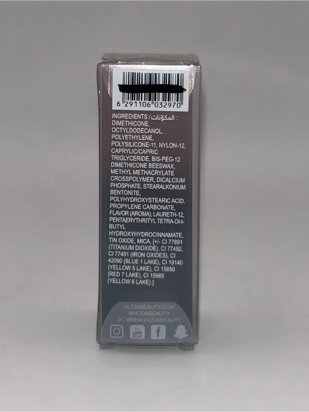 Huda Beauty Power Bullet Matte Lipstick Graduation Day Discontinued